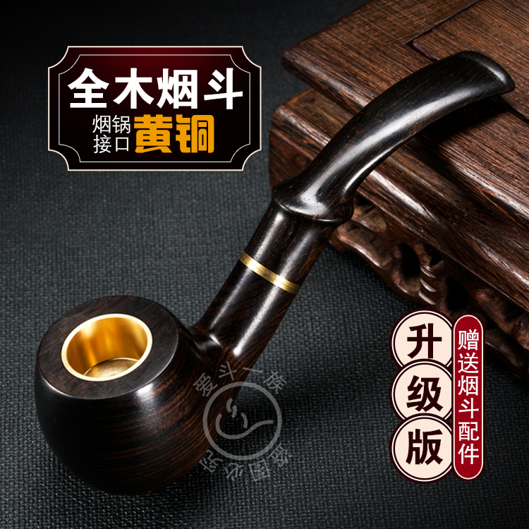 High-end solid wood pipe men hand-hand tobacco pot filter portable three-use old traditional dry tobacco suit