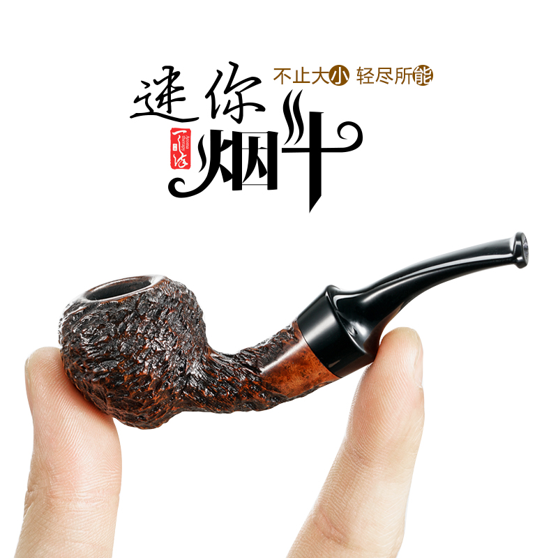 Tobacco pipe imported briar wood trumpet portable mini palm men filter old-fashioned shredded tobacco tobacco special smoke pot bag