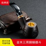 Сплошная деревянная боевая борьба с чистой медной медной ручной рисунок римский элемент фильтра «Откровенный