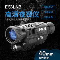 All black HD digital night vision device large screen SD card photo charging night patrol hunting Infrared night vision telescope