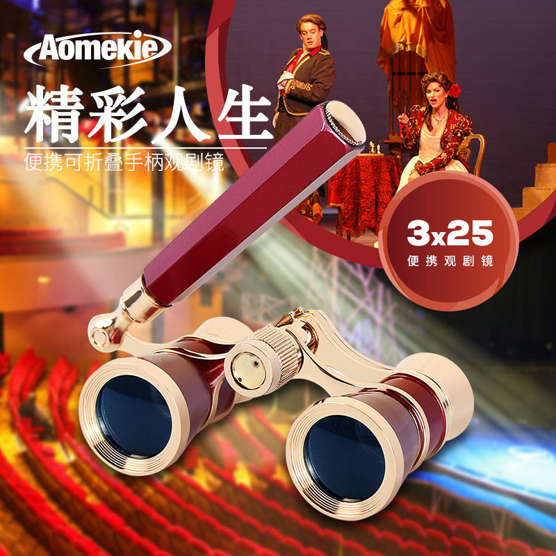 Russian small retro handle viewing mirror portable binoculars metal chrome concert ladies gift