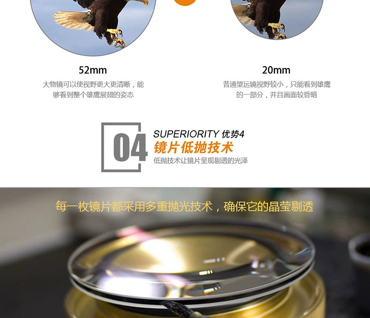 Ống nhòm danh sách phóng đại cao 16X52 không phải hồng ngoại buổi hòa nhạc ngoài trời tặng quà sinh nhật chim - Kính viễn vọng / Kính / Kính ngoài trời