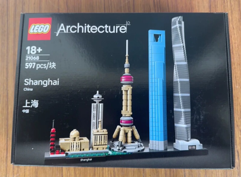 Lego 21068 Shanghai Skyline Famous Landmark Three-Piece Set Educational Building Toys for Boys and Girls Lego 21068 Shanghai Skyline Famous Landmark Three-Piece Set Educational Building Toys for Boys and Girls