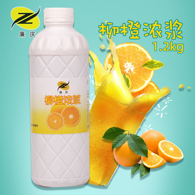 Lian Qingliu Orange Syrup Thick Syrup Orange Juice Concentrated Juice Orange Fruity Fruit Tea Jam Commercial Milk Tea Shop Special
