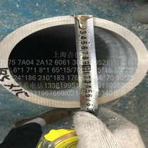 The aluminum tube 6061 high quality tube 150*3 160*3 170*5 180*5 160*4 a practicable amount