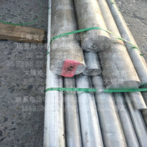 2A12 aluminum bar aluminum tube 130115120 hollow aluminum bar seamless tube 7075 solid aluminum stick hard aluminum stick
