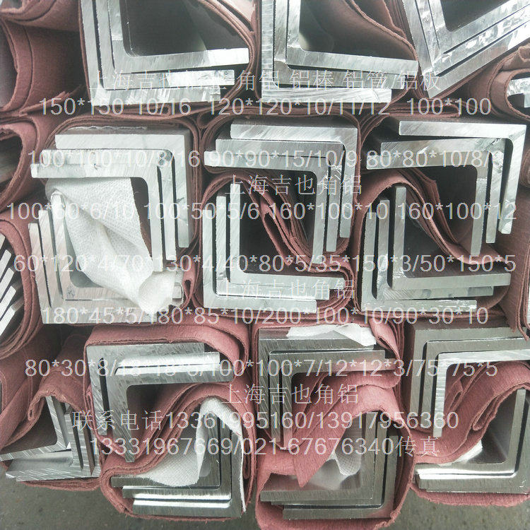 6061 thick large right angle aluminum 50*75*9 5 50*110*12 100*100*12 180*180*20