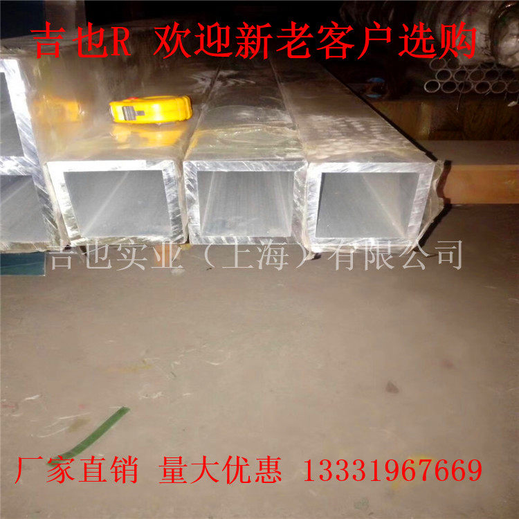 6061t6 aluminum alloy square tube 606060608080808906 906010005 aluminum square tube profile