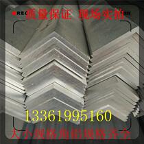 61 aluminum angle 50*100*8cm 60*120*4 angle aluminum 120*60 90*56*5 angle aluminum 75*50*6 aluminum angle