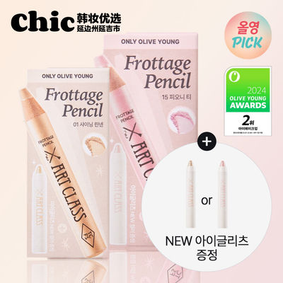 The same style as Zhan Zhan! Tu Ku 20 too cool for school Brightening Pearlescent Eye Makeup Sleeping Pen