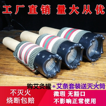 Slightly flawed Bianstone scraping canister cup household moxibustion massage thunder fire moxibustion equipment anti-scalding warm moxibustion instrument smoke control ring