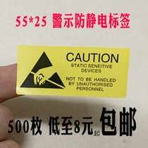 Static warning label warning ESD hand-off anti-static reminder mark hard disk seal sticker