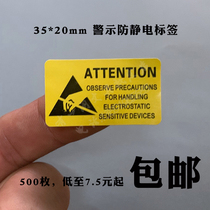 ATTENTION static warning label ESD warning reminder anti-static sticky hard drive sealing sticker
