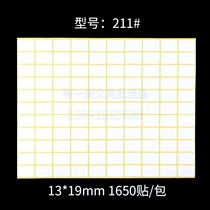 211# Sub-face sticker blank paste die-cut round corner sticker high quality label paper sticker printing paper 13 * 19mm