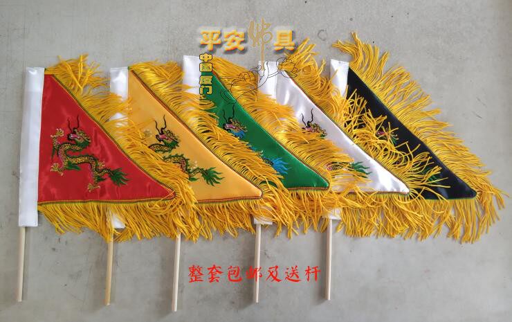 Taoist craft gift decoration Small size double-sided embroidery whole set of Wuying flag triangle flag Feng Shui flag teaching flag