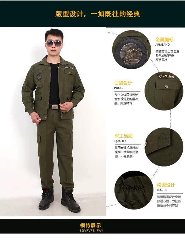 Quần yếm cotton phù hợp với nam dày mặc nhiều điện hàn hàn tự động sửa chữa ngụy trang quân đội vải xanh bảo hiểm lao động