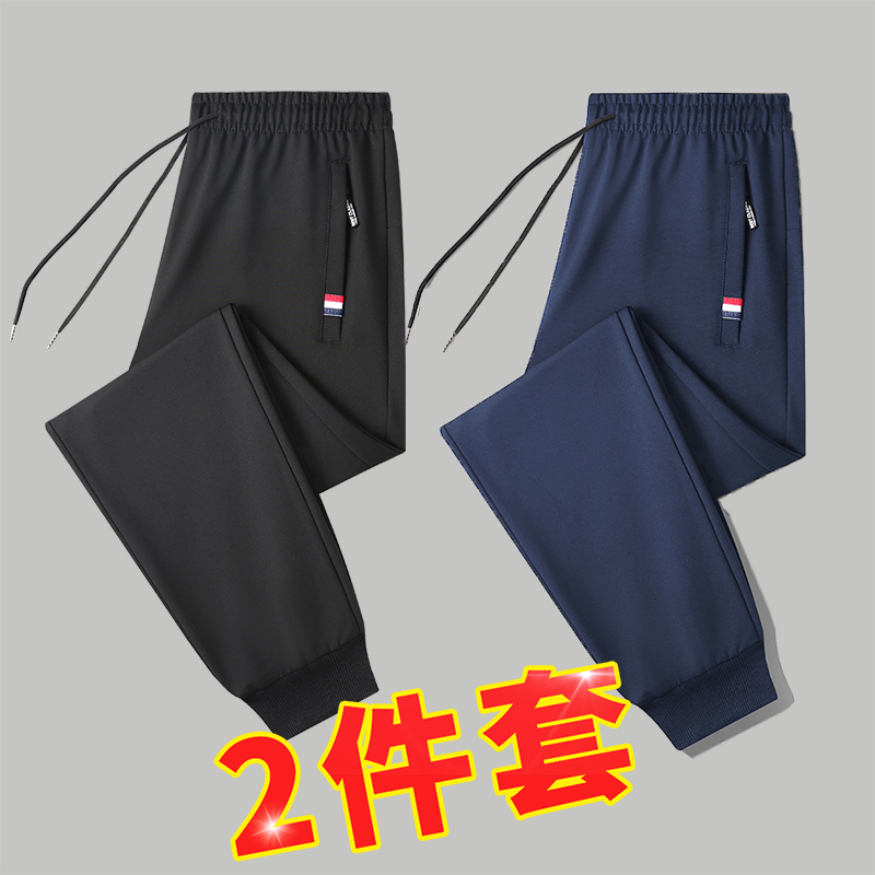 Men's Spring and Autumn Loose Jogger Pants, Nine-Point Pants with Zipper Pockets, Sports Pants, Plus-Size Sweatpants, Men's Casual Pants