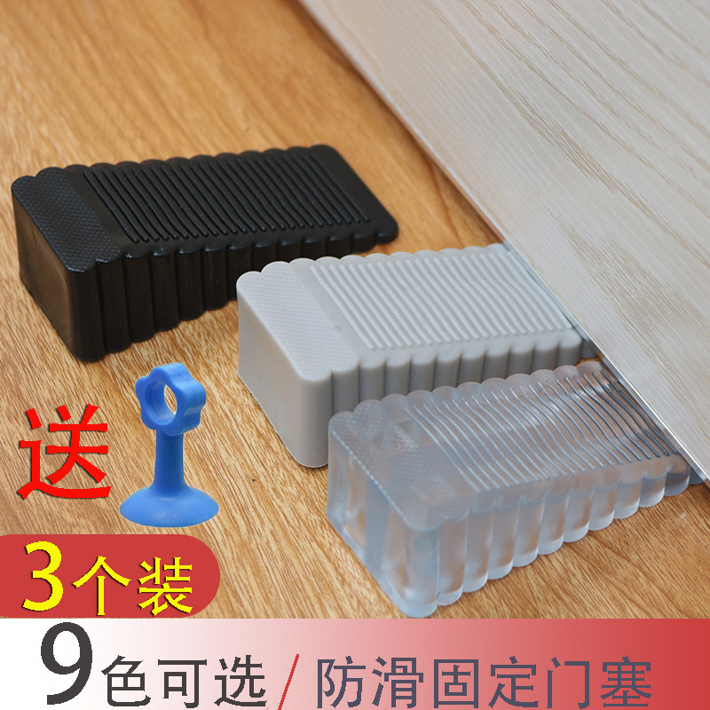 Windproof door stopper Non-slip top door stopper Door stopper Safety door card Fixed door stopper Door stopper Door stopper Door stopper Door wedge