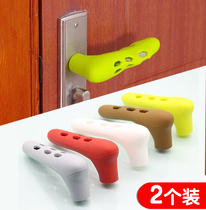 Simple door handle anti-collision protective cover child bump safety protection door interior door anti-static protective cover
