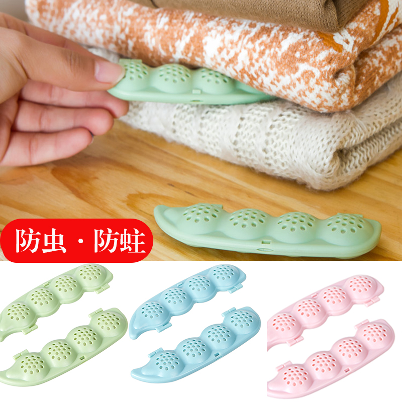 Mothballs wardrobe anti-mildew anti-insect pills fragrance deodorant insect repellent anti-cockroach anti-moth household hygiene ball smelly pill camphor wood