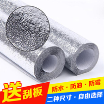 Self-adhesive thickened waterproof kitchen oil-proof sticker High temperature stove with cabinet fume wall sticker moisture-proof aluminum foil tinfoil
