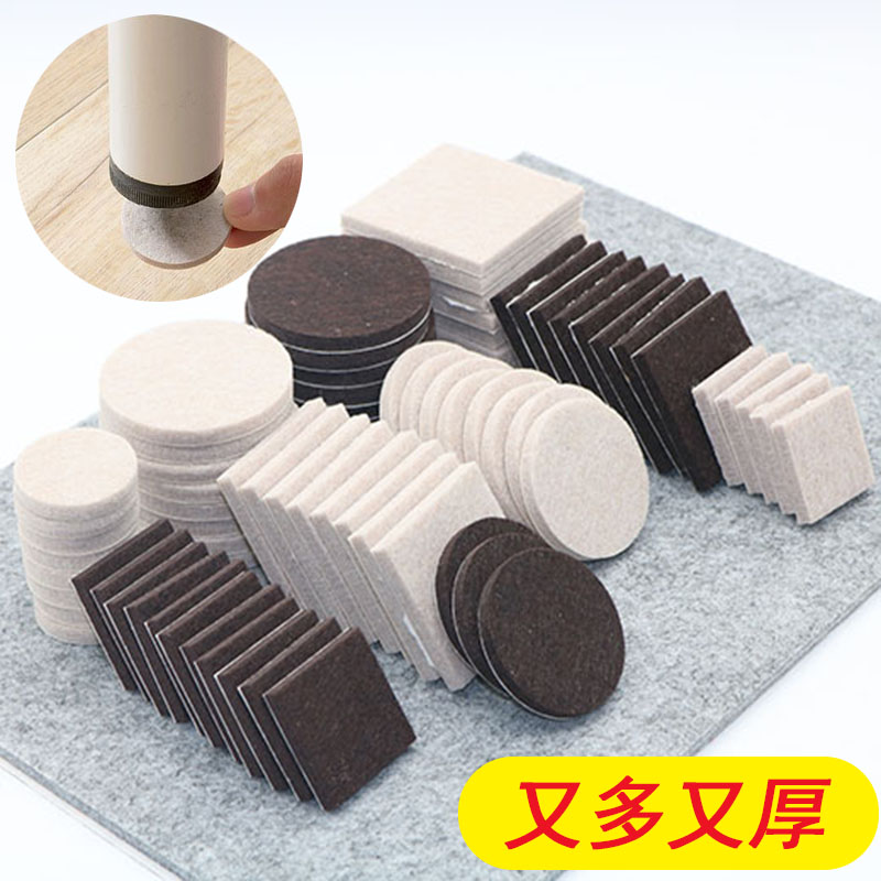 Self-adhesive legs mat table and chairs foot cushion felt protection cushion furniture Sofa Spacer Chair Cushion Chair Corner Cushion Stool Footbed