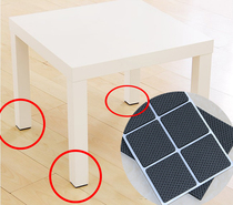 Thickened table and chair foot pad chair stool bench mat non-slip table leg pad wear-resistant table foot pad self-adhesive silent table corner pad