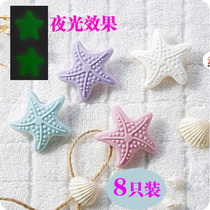 8 installed Sea Star door rear wall silicone anti-collision pad door handle silent anti-touch pad thick protective pad anti-shock pad
