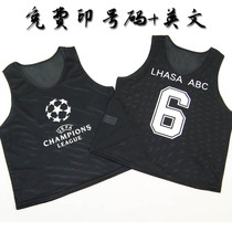  Football training vest adult men and women black with number can be printed in Chinese and English custom vest net breathable loose large