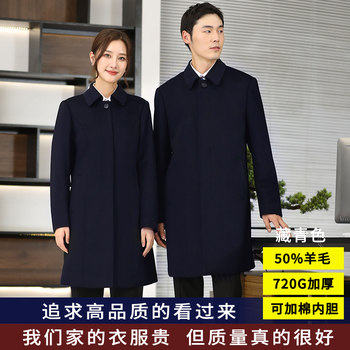 Cardimi wool mid-length coat