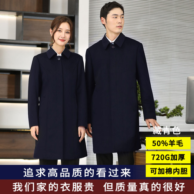 Cardimi wool mid-length coat