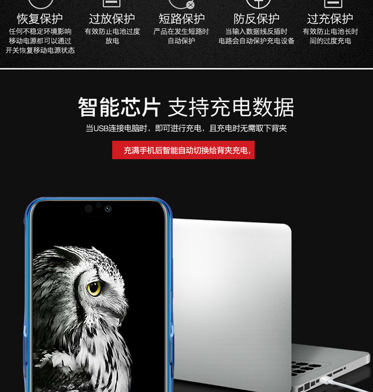 VEKJ Huawei vinh quang 9i kẹp pin sạc Po vinh quang 9 phiên bản trẻ với dấu vân tay chuyên dụng điện thoại di động vỏ điện 8x max - Ngân hàng điện thoại di động cuc sac du phong