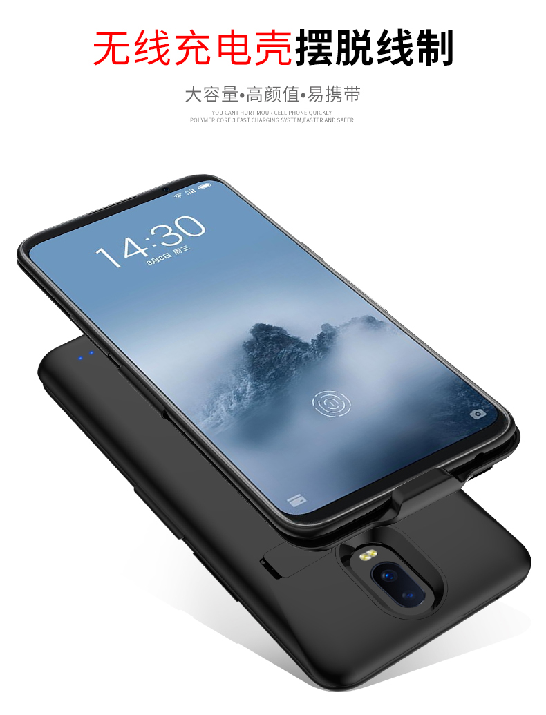 VEKJ cho mx6 Meizu clip thứ 16 trở lại sạc pin oppor17 không dây r17pro vỏ điện thoại di động 16plus điện thoại di động x8 một cộng với 3 Huawei Maiman 7 cộng với 6 dung lượng lớn 16X