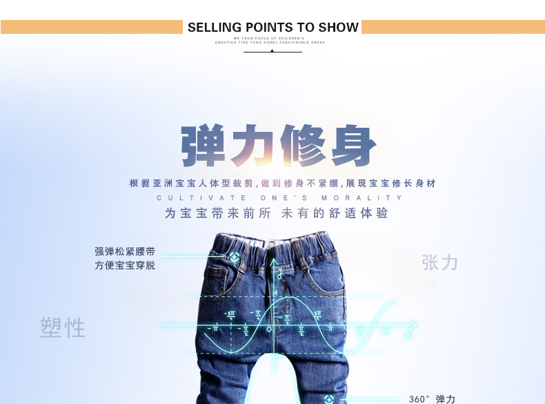 Pantalon garcon - Ref 2055112 Image 48