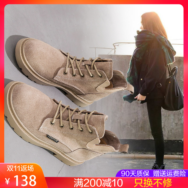 Bottes mi-saison femme en Caoutchouc - Ref 3250478 Image 1