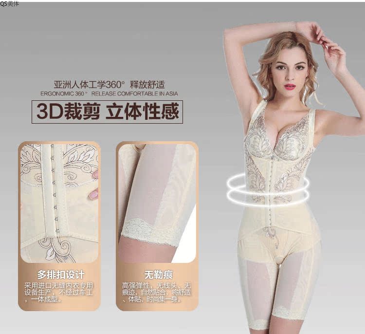 Body luxueux en spandex - Ref 649389 Image 15