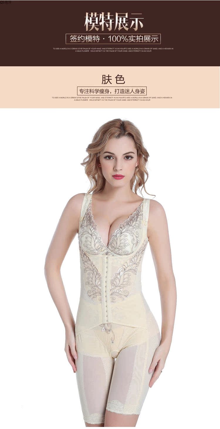 Body luxueux en spandex - Ref 649389 Image 24