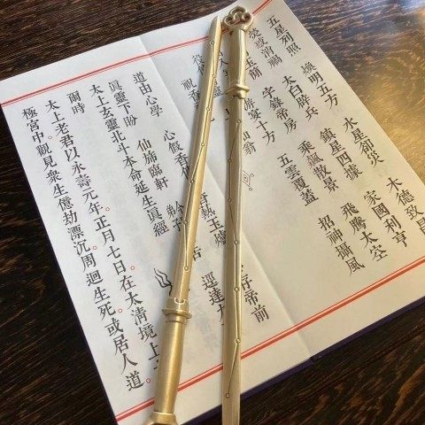 Pure Bronze Bookmark Seven Starry Sword Sign Capsized