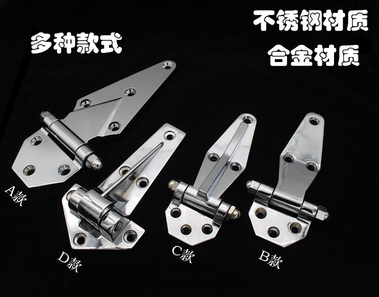 Freezer steam cabinet hinge stainless steel cold storage door hinge oven hinge hinge kitchenware refrigerator alloy hinge