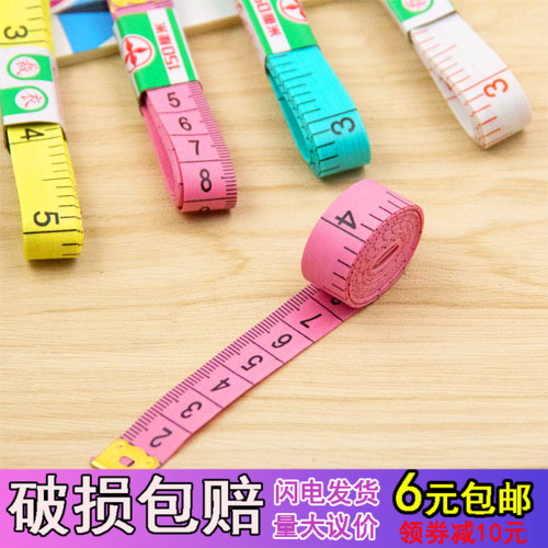 Practical cute measuring clothes ruler leather ruler soft ruler measuring tape measuring body sewing stationery tool Three-walled city ruler amount waist circumference