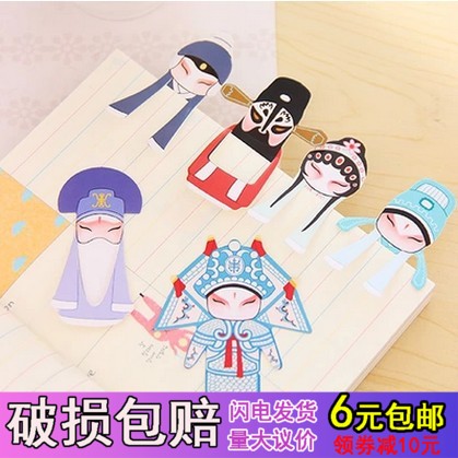 Creative stationery Chinese style classical elements Peking Opera drama mini bookmark cute face set wholesale 7 pieces