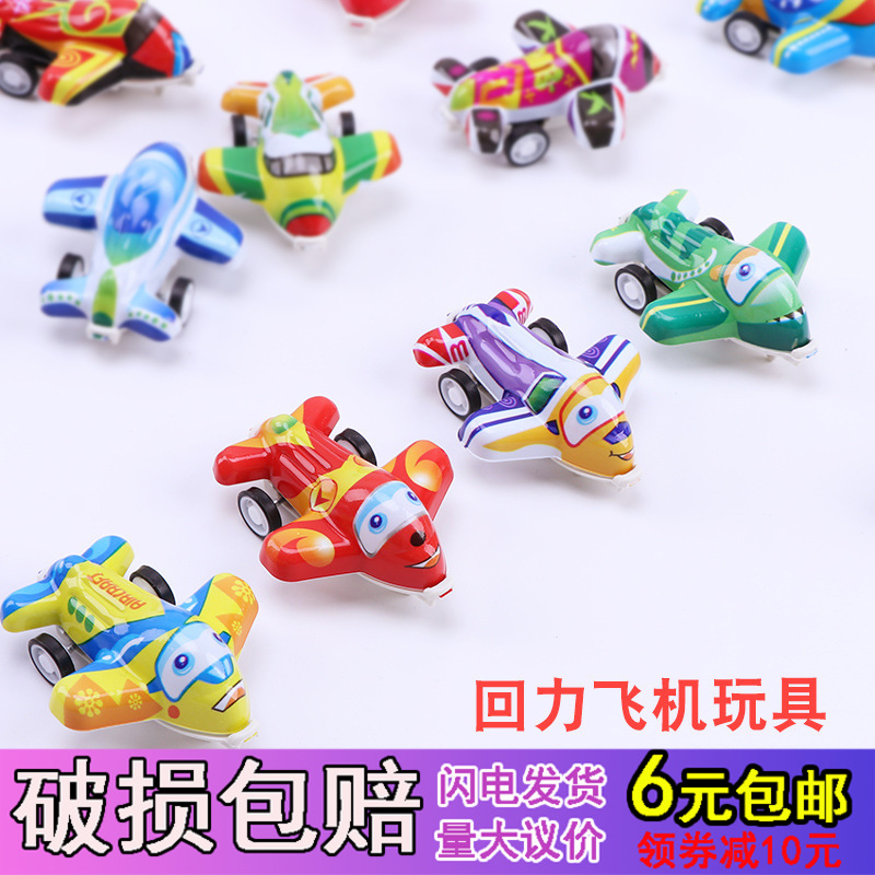 Children's toy car Inertia Car Transparent Car Back Force Aircraft Baby Mini Little Car Toy Boy Model Suit