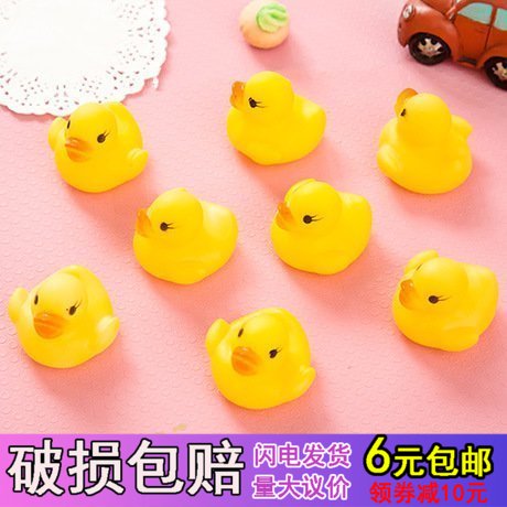 Sound yellow rubber duckling baby pinch bath play water yellow duck toy early education educational toy
