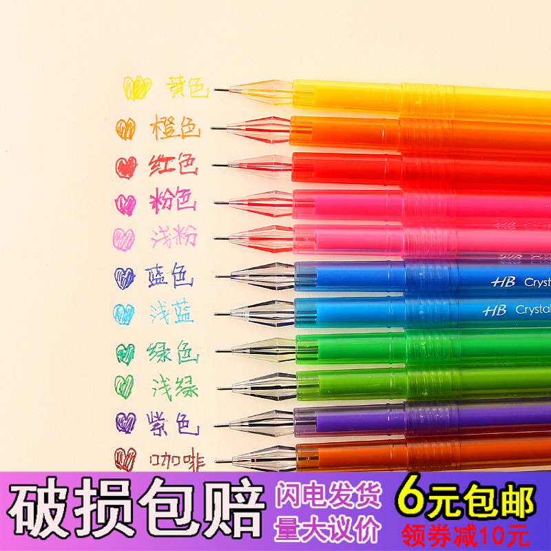 Special price manufacturer wholesale Japan-ROK stationery Small Qing New Candy Color Diamond Color color Coloring Pen 12 0 5mm