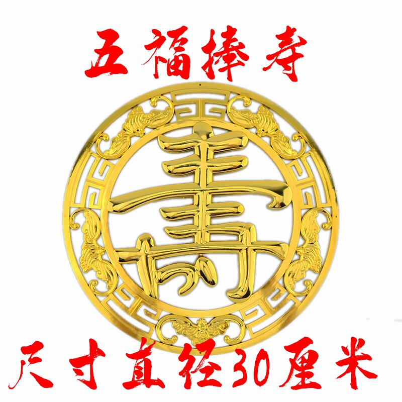 Coffin coffin life wood ash box funeral white funeral plastic gold plastic decoration decoration decoration lotus flower