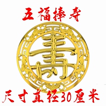 Coffin coffin life life urn funeral funeral white goods plastic gold-plated yellow decorations applique accessories lotus flower