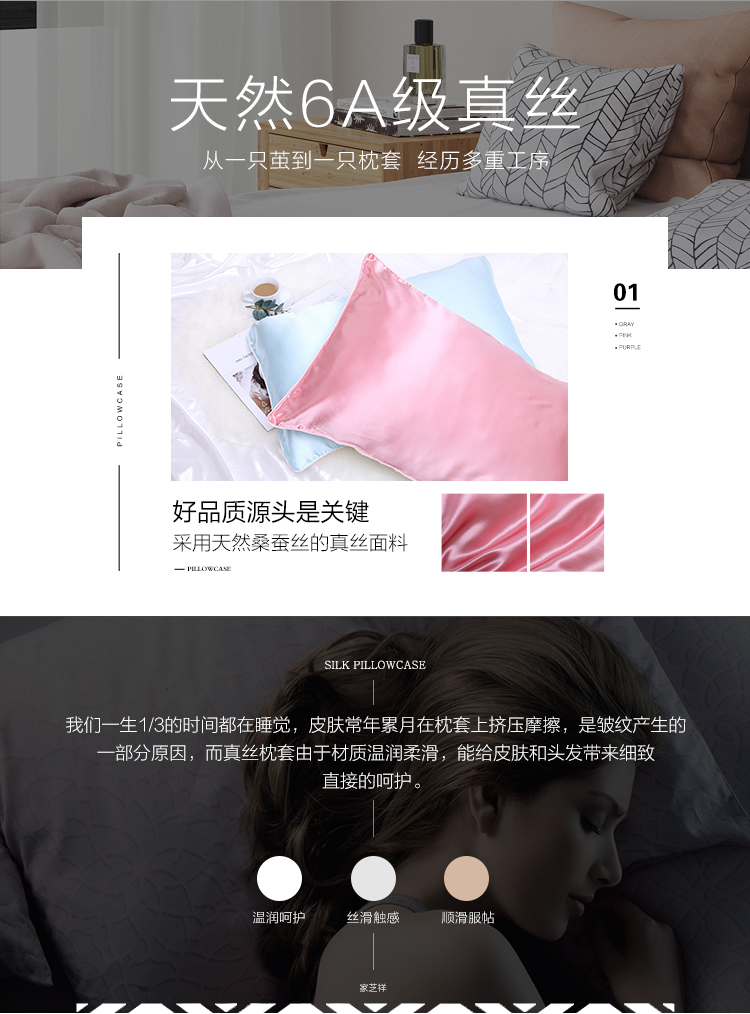 Home Chí Cheung lụa nặng gối 100% lụa dâu đơn sắc đẹp gối bao gồm các trường hợp gối 48 * 74 tử quốc gia - Khăn gối vỏ gối nằm