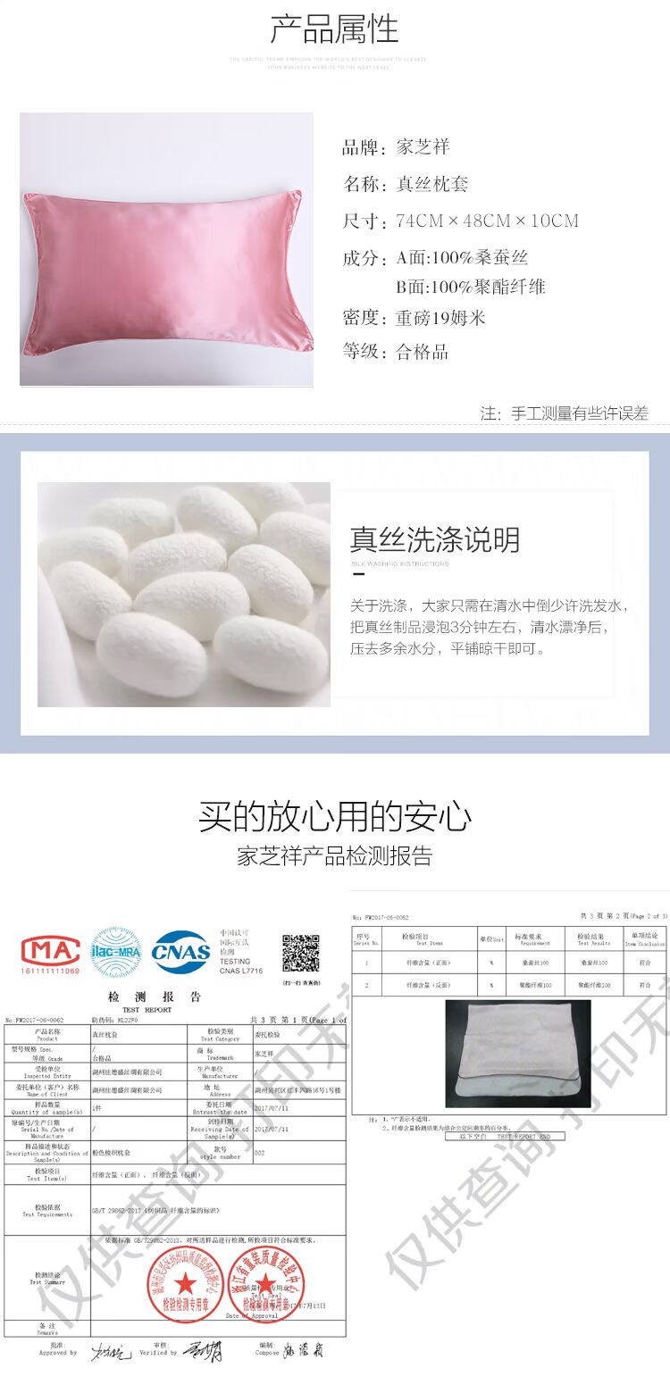Home Chí Cheung lụa nặng gối 100% lụa dâu đơn sắc đẹp gối bao gồm các trường hợp gối 48 * 74 tử quốc gia - Khăn gối vỏ gối nằm