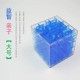 Mê cung lớn Rubik Khối lập phương 3D Hạt nổi tiếng Trẻ em Trí thông minh Giải nén dành cho người lớn Chia sẻ Đồ chơi cho bé trai và bé gái