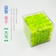 Mê cung lớn Rubik Khối lập phương 3D Hạt nổi tiếng Trẻ em Trí thông minh Giải nén dành cho người lớn Chia sẻ Đồ chơi cho bé trai và bé gái